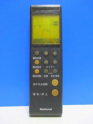 【中古】ナショナル エアコンリモコン A75C167_画像1