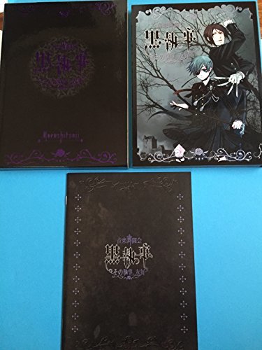 【中古】音楽舞闘会「黒執事」-その執事、友好- [DVD]_画像1