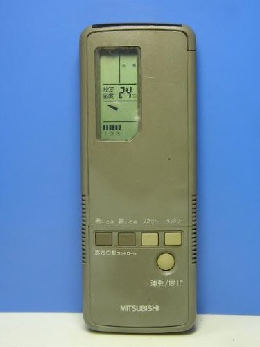 【中古】三菱電機 エアコンリモコン 3G2H_画像1