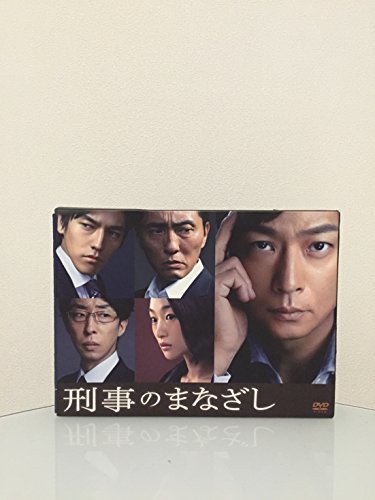 【中古】刑事のまなざし DVD-BOX_画像1
