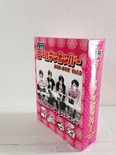 【中古】月刊ゴールデンボンバー6巻セット　ＤＶＤ?ＢＯＸ　Ｖｏｌ．2_画像1