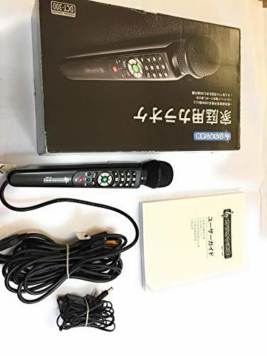 【中古】カラオケマイク | カラオケ道場 DCT-300 | 300曲内蔵 | 楽器変換機能搭載_画像1