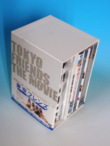 【中古】東京フレンズ The Movie コンプリートBOX [DVD]_画像1