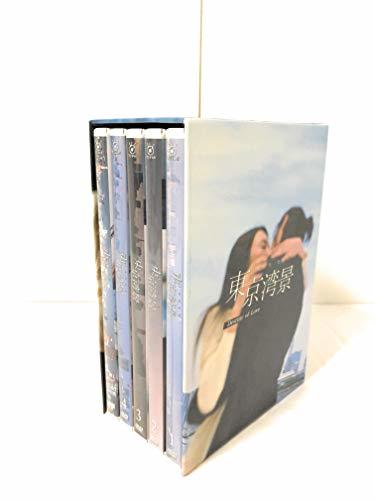 【中古】東京湾景 DVD-BOX_画像1