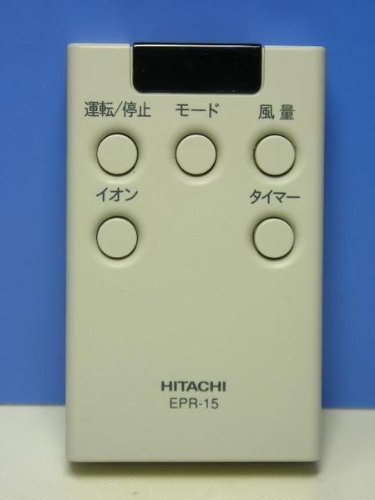 【中古】日立 空気清浄機リモコン EPR-15_画像1