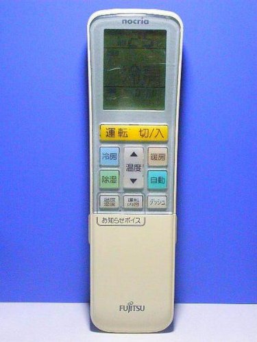 【中古】富士通 エアコンリモコン AR-SX1_画像1