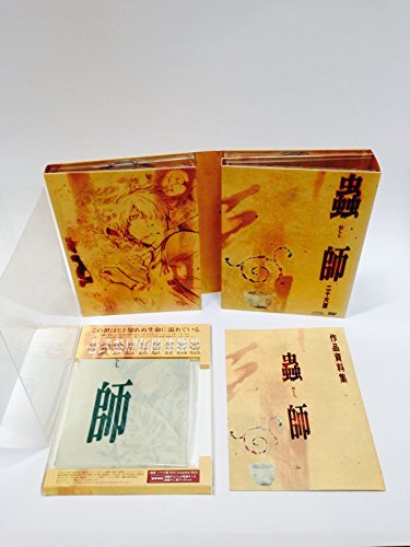 【中古】蟲師 二十六譚 DVD Complete BOX_画像1