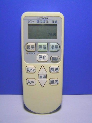 【中古】日立 エアコンリモコン RAR-4E2_画像1