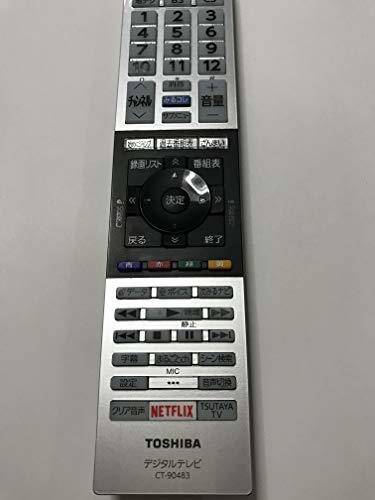 【中古】東芝 液晶テレビ リモコン CT-90483 75044650_画像1