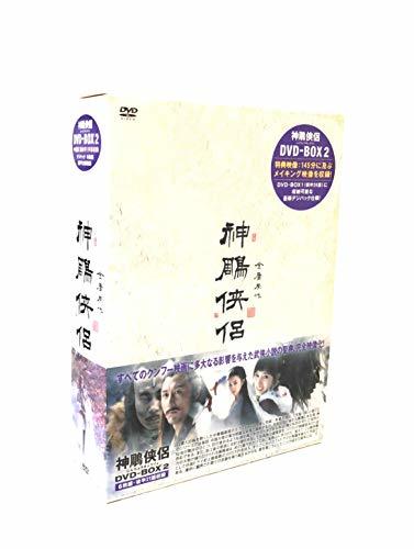 【中古】神ちょう侠侶(しんちょうきょうりょ) DVD-BOX2_画像1