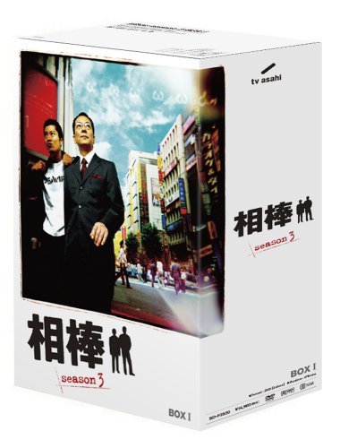 【中古】相棒 season 3 DVD-BOX 1(5枚組)_画像1