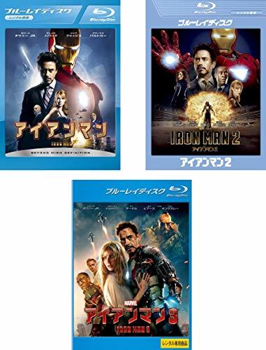 【中古】アイアンマン 1、2、3 ブルーレイディスク [レンタル落ち] 全3巻セット [マーケットプレイスDVDセット商品]_画像1