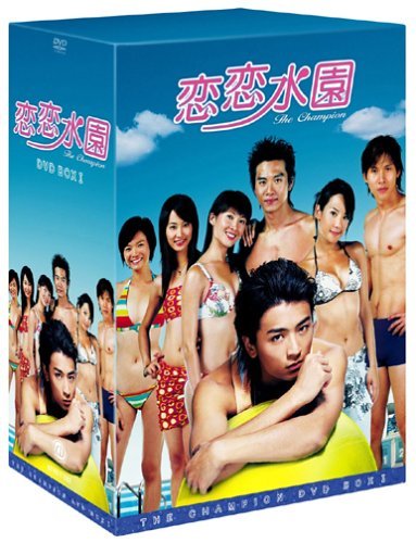 【中古】恋恋水園DVD-BOX 1_画像1