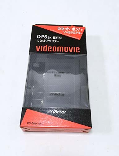 【中古】Victor C-P6 VHS-C カセットアダプター_画像1