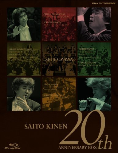 【中古】小澤征爾指揮 サイトウ・キネン・オーケストラ 20th Anniversary BOX（ブルーレイ） [Blu-ray]_画像1