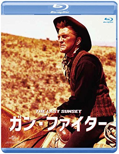 【中古】ガン・ファイター 【ブルーレイ版】 [Blu-ray]_画像1