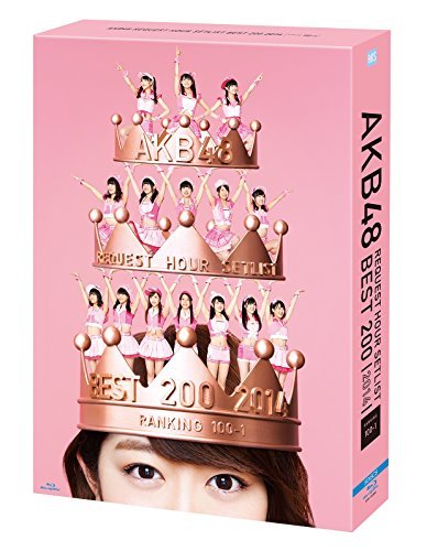 【中古】AKB48 リクエストアワーセットリストベスト200 2014 (100~1ver.) スペシャルBlu-ray BOX_画像1