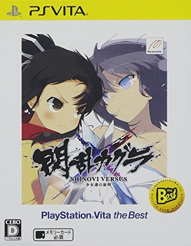 【中古】閃乱カグラ SHINOVI VERSUS -少女達の証明- PlayStation Vita the Best - PS Vita_画像1