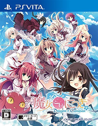 【中古】魔女こいにっき Dragon×Caravan 通常版 - PS Vita_画像1