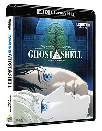 【中古】GHOST IN THE SHELL/攻殻機動隊 4Kリマスターセット (4K ULTRA HD Blu-ray&Blu-ray Disc 2枚組)_画像1