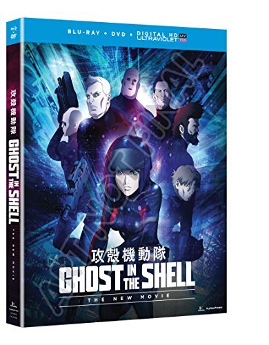 【中古】GHOST IN THE SHELL / 攻殻機動隊　新劇場版 / GHOST IN THE SHELL: NEW MOVIE_画像1