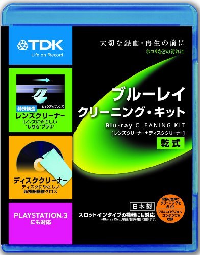 【中古】TDK ブルーレイ用 乾式 クリーナーキット(レンズクリーナー+ディスククリーナー) BD-LC2J_画像1