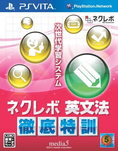 【中古】ネクレボ 英文法徹底特訓 - PSVita_画像1