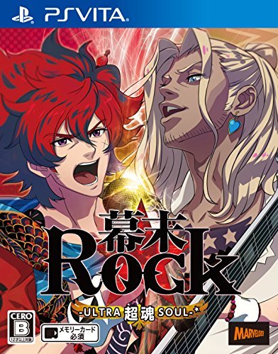 【中古】幕末Rock 超魂 - PS Vita_画像1