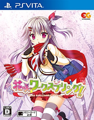 【中古】花咲ワークスプリング! 通常版 - PSVita_画像1