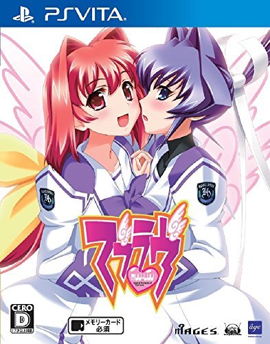 【中古】マブラヴ - PS Vita_画像1