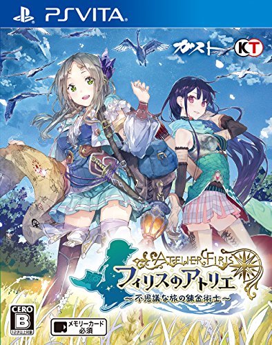 【中古】フィリスのアトリエ ~不思議な旅の錬金術士~ - PS Vita_画像1