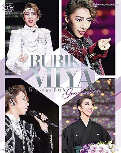 【中古】RURIKA MIYA Blu-ray BOX-Graduation-(Blu-ray Disc)_画像1