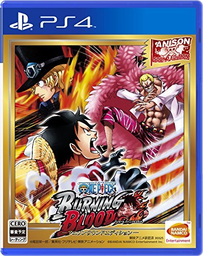 【中古】ONE PIECE BURNING BLOOD -アニソンサウンドエディション- - PS4_画像1