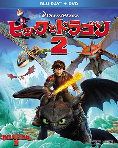 【中古】ヒックとドラゴン2 2枚組ブルーレイ&DVD(初回生産限定) [Blu-ray]_画像1