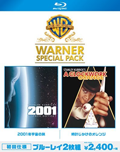 【中古】2001年宇宙の旅/時計じかけのオレンジ ワーナー・スペシャル・パック(初回仕様/2枚組) [Blu-ray]_画像1