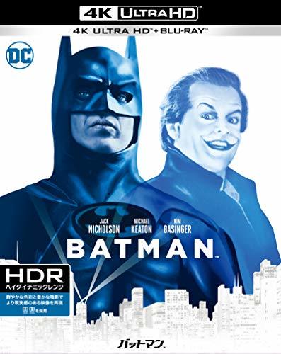 【中古】バットマン 4K ULTRA HD&HDデジタル・リマスター ブルーレイ(2枚組) [Blu-ray]_画像1