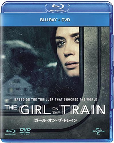 【中古】ガール・オン・ザ・トレイン ブルーレイ+DVDセット [Blu-ray]_画像1