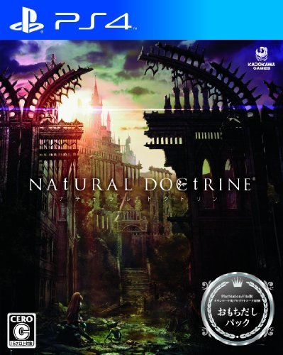 【中古】NAtURAL DOCtRINE おもちだしパック - PS4_画像1