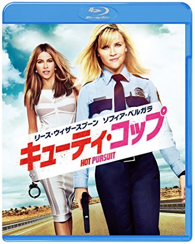 【中古】キューティ・コップ ブルーレイ＆DVDセット（初回限定生産/2枚組） [Blu-ray]_画像1