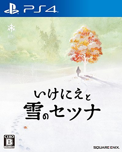 【中古】いけにえと雪のセツナ - PS4_画像1