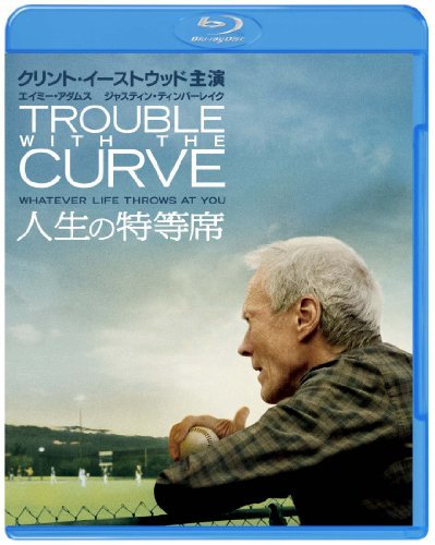 【中古】人生の特等席 ブルーレイ&DVDセット(初回限定生産) [Blu-ray]_画像1