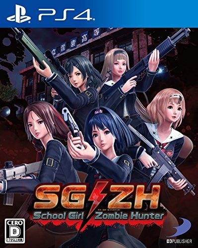 【中古】SG/ZH School Girl/Zombie Hunter - PS4_画像1