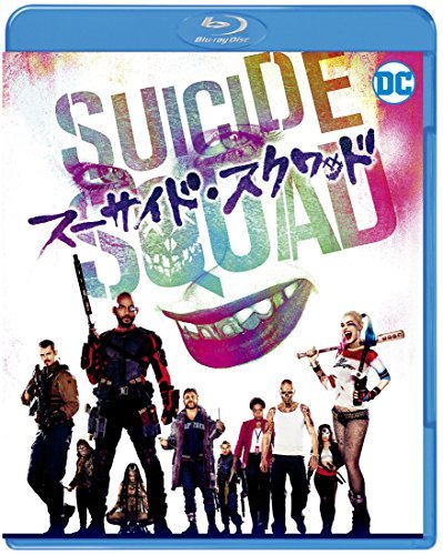 【中古】スーサイド・スクワッド ブルーレイ&DVDセット(初回仕様/2枚組/デジタルコピー付) [Blu-ray]_画像1