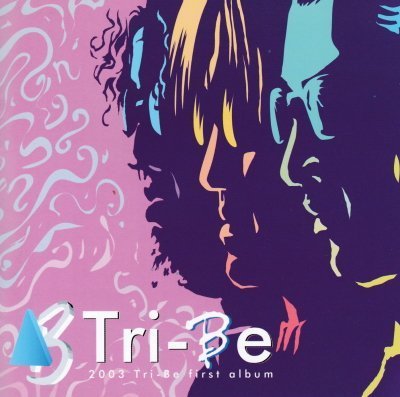 【中古】Tri-Be（トライビー）【First Album】1集［廃盤レア］_画像1