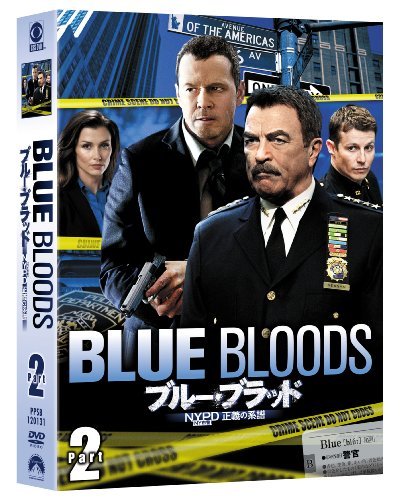【中古】ブルー・ブラッド NYPD 正義の系譜 DVD-BOX Part 2_画像1