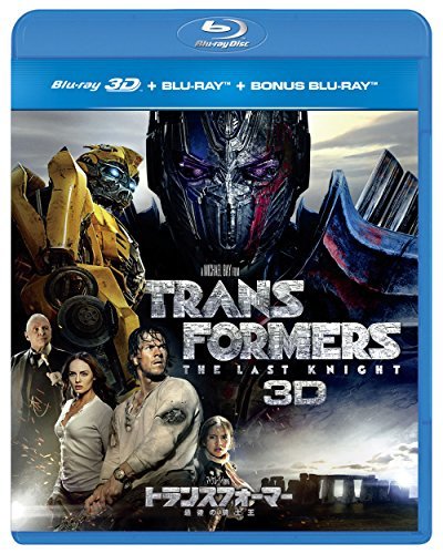 【中古】トランスフォーマー/最後の騎士王 3D+ブルーレイ+特典ブルーレイ ※初回限定生産 [Blu-ray]_画像1