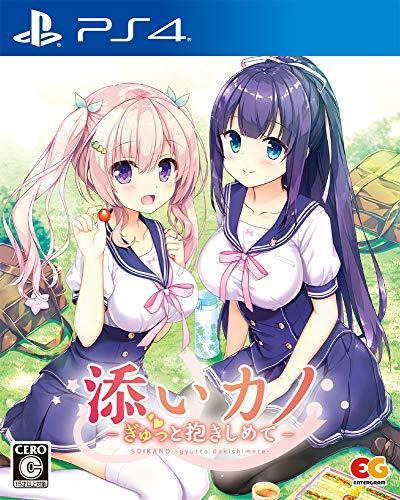 【中古】添いカノ ~ぎゅっと抱きしめて~ 通常版 - PS4_画像1