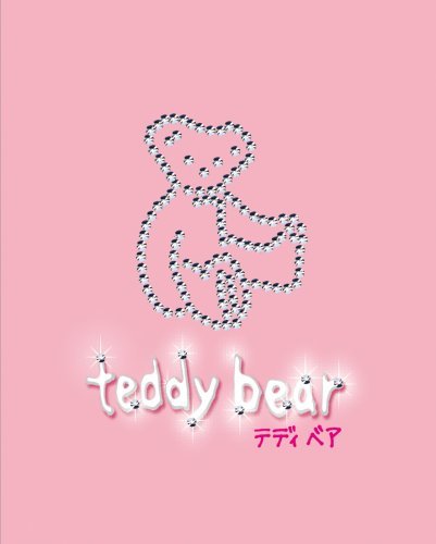 【中古】魔法のiらんどDVD teddy bear_画像1