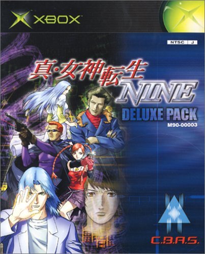 【中古】真・女神転生 NINE スタンドアローン版 (DXパック)_画像1