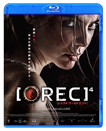 【中古】REC/レック4 ワールドエンド スペシャル・プライス [Blu-ray]_画像1